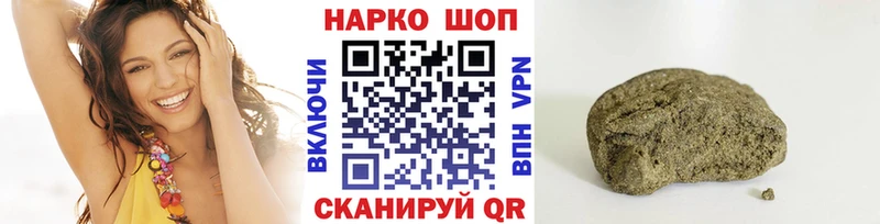 Хочу наркоту Кашира Галлюциногенные грибы A PVP ГАШИШ Кодеин Cocaine МЕФ