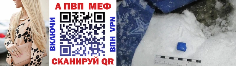 A-PVP мука  наркошоп  ссылка на мегу маркетплейс  Кашира 
