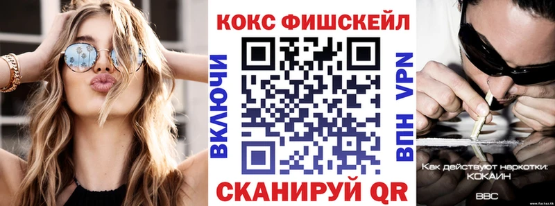КОКАИН 98%  закладки  Кашира 