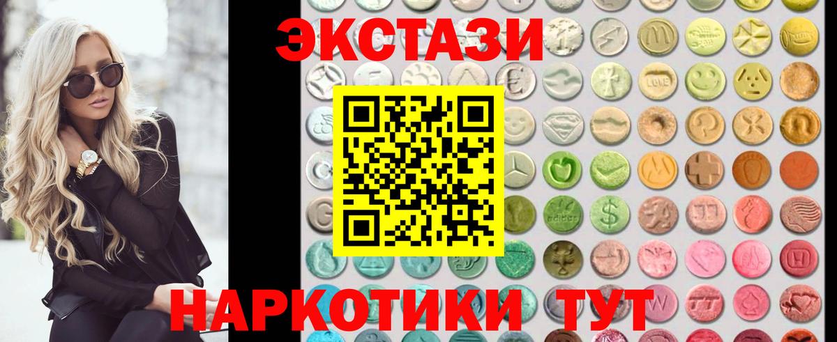 дарк нет официальный сайт  Ecstasy XTC  Ecstasy  Кашира  Вход с VPN  ЭКСТАЗИ Cube 