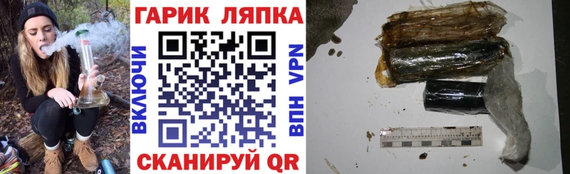 ГАШ ice o lator Кашира
