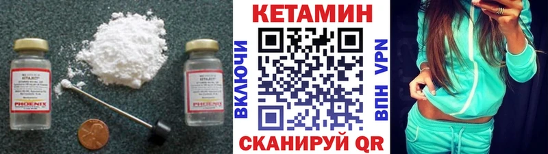 мега как войти  Кашира  Кетамин ketamine 