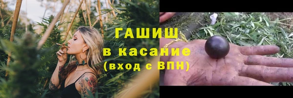 гашишное масло Абаза