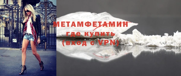 трава Пролетарск
