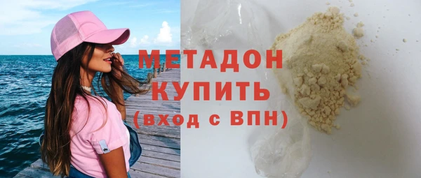 гашишное масло Абаза