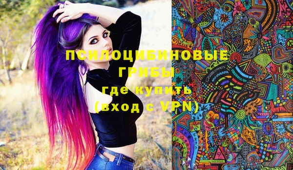 гашишное масло Абаза