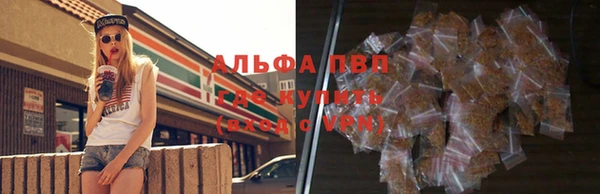 ALPHA-PVP Алзамай