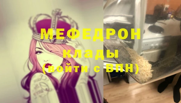 mix Абинск