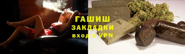 гашишное масло Абаза
