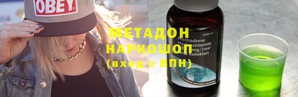 эйфоретик Алексеевка