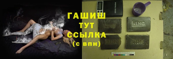 гашишное масло Абаза
