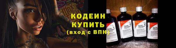 гашишное масло Абаза