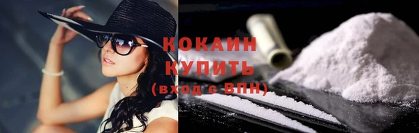 гашишное масло Абаза