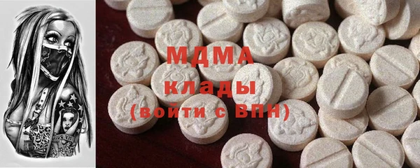 кокаин перу Протвино