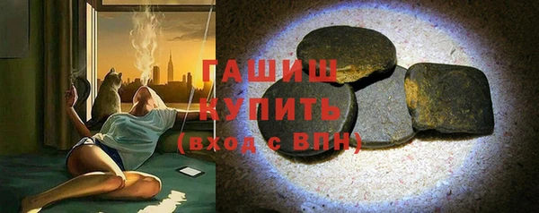 трава Пролетарск