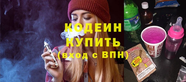mix Абинск