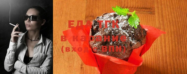 гашишное масло Абаза