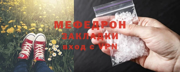 mix Абинск