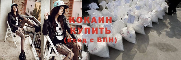 mix Абинск