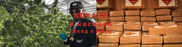 гашишное масло Абаза