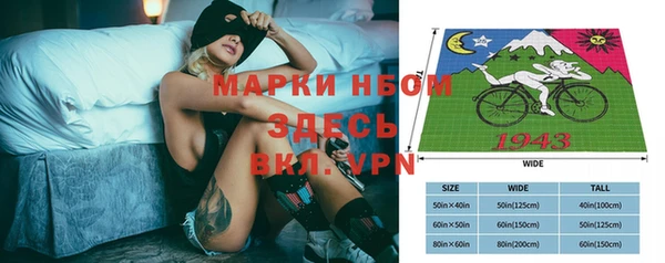 гашишное масло Абаза