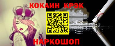 каннабис Кулебаки