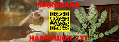 каннабис Кулебаки