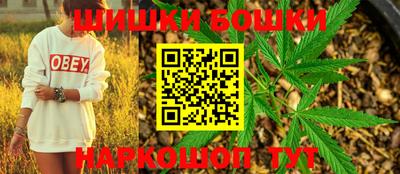каннабис Кулебаки