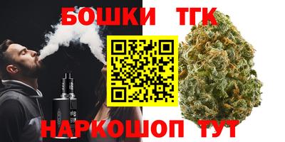 каннабис Кулебаки