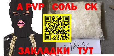 мдма Кумертау