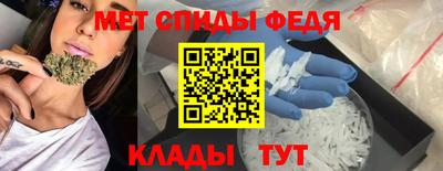 мдма Кумертау