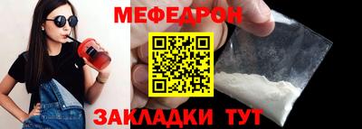 мдма Кумертау