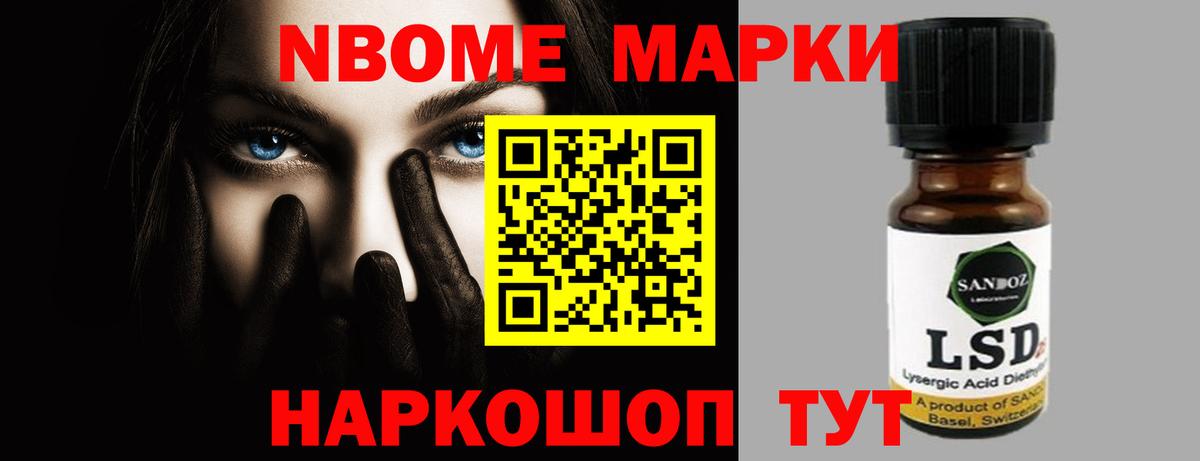 Лсд 25 экстази кислота Кашира