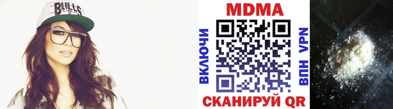 купить наркоту  Кашира  mega маркетплейс  МДМА Molly 