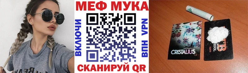 кракен ТОР  даркнет какой сайт  Меф mephedrone  Кашира 