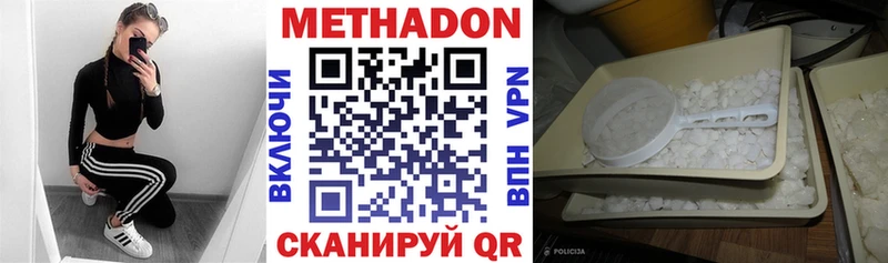 мориарти формула  где найти наркотики  Кашира  МЕТАДОН кристалл 