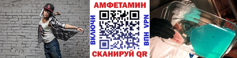 кракен ONION Кашира МЕТАМФЕТАМИН мет где продают