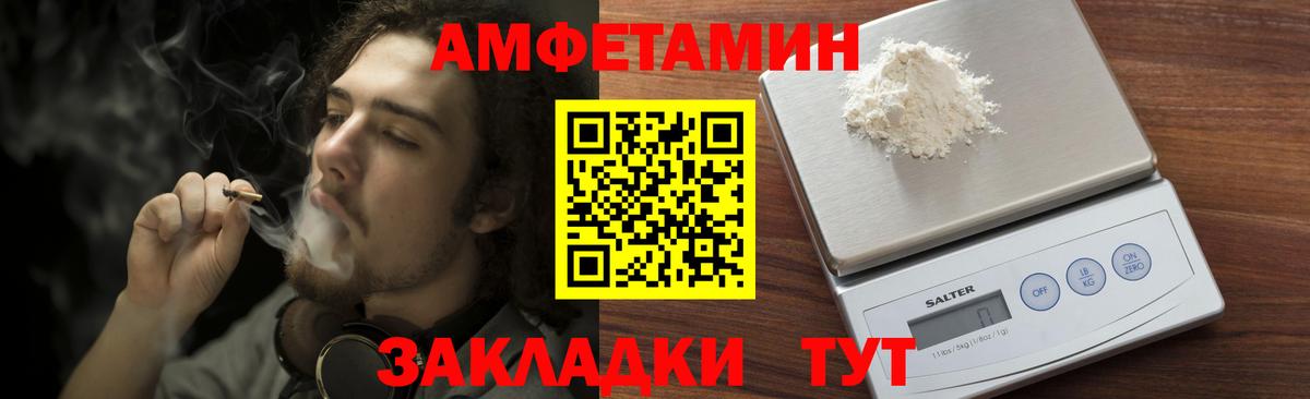 Первитин винт Кашира