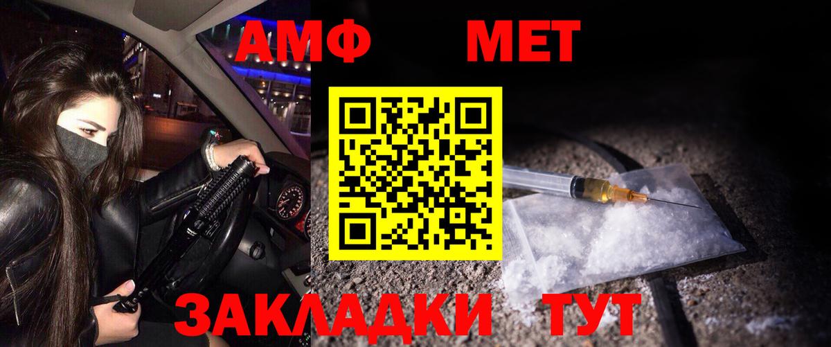 Кашира  Метамфетамин кристалл  Метамфетамин кристалл  МЕТАМФЕТАМИН  Вход с VPN 