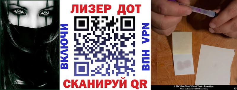 наркошоп Кашира Наркотические марки 1500мкг