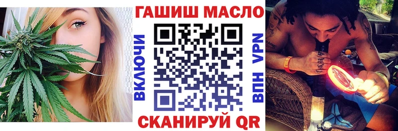 ТГК THC oil  Кашира 