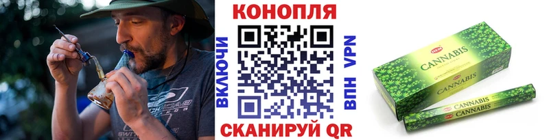 Конопля тримм Кашира