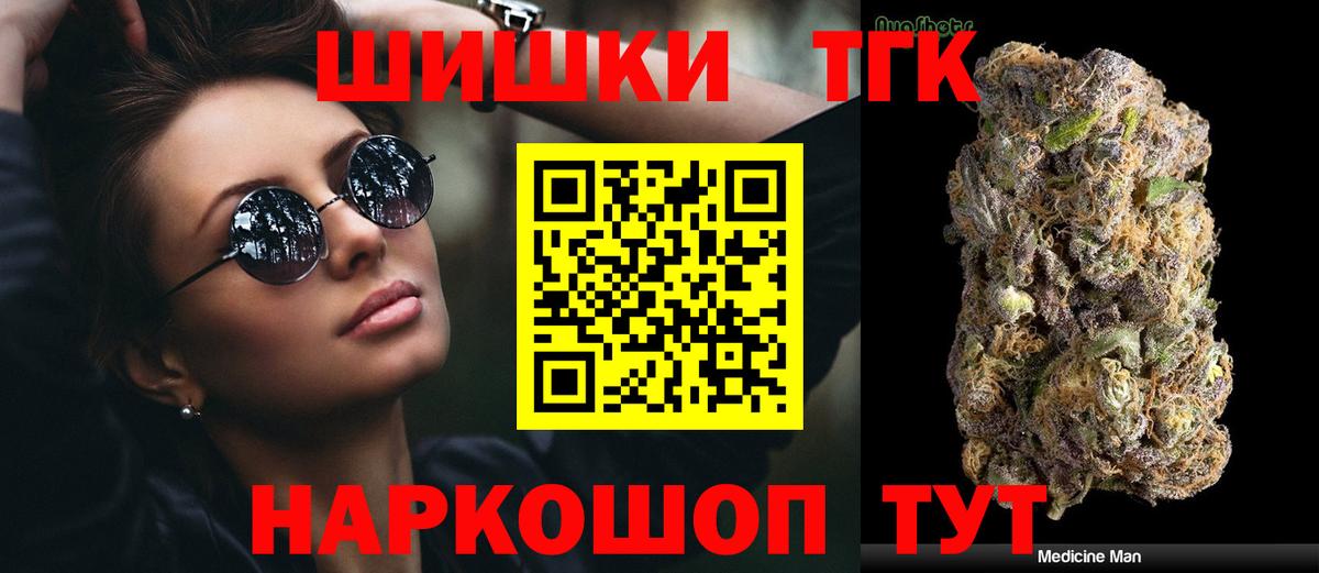Бошки марихуана марихуана  Бошки марихуана индика  Вход с VPN  МАРИХУАНА ГИДРОПОН  Кашира  Канабис сатива 